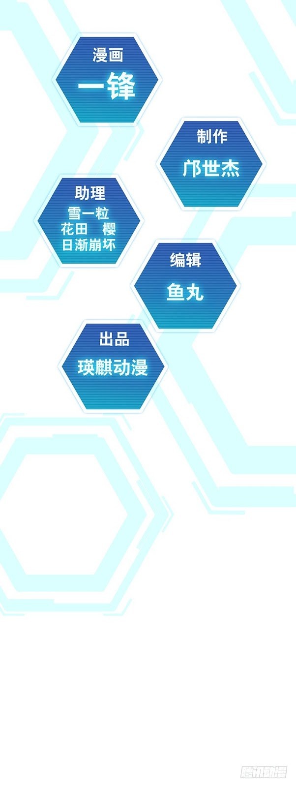 Reversing Heroes Chapter 05 Gambar 2